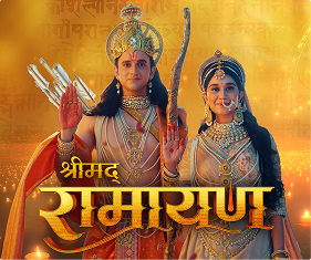 5.2-Ramayan