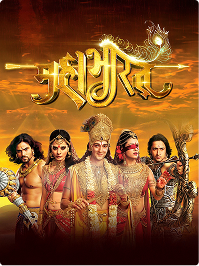 Mahabharat