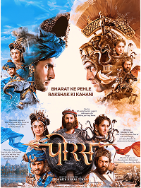 Porus