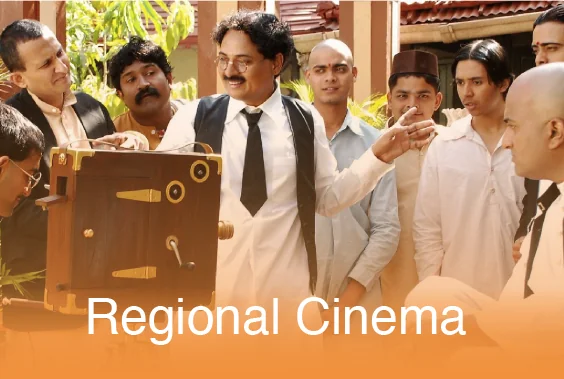 Regional Cinema