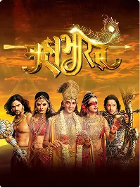 Mahabharat