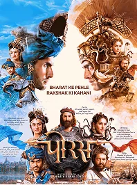 Porus