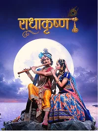 Radha Krishna