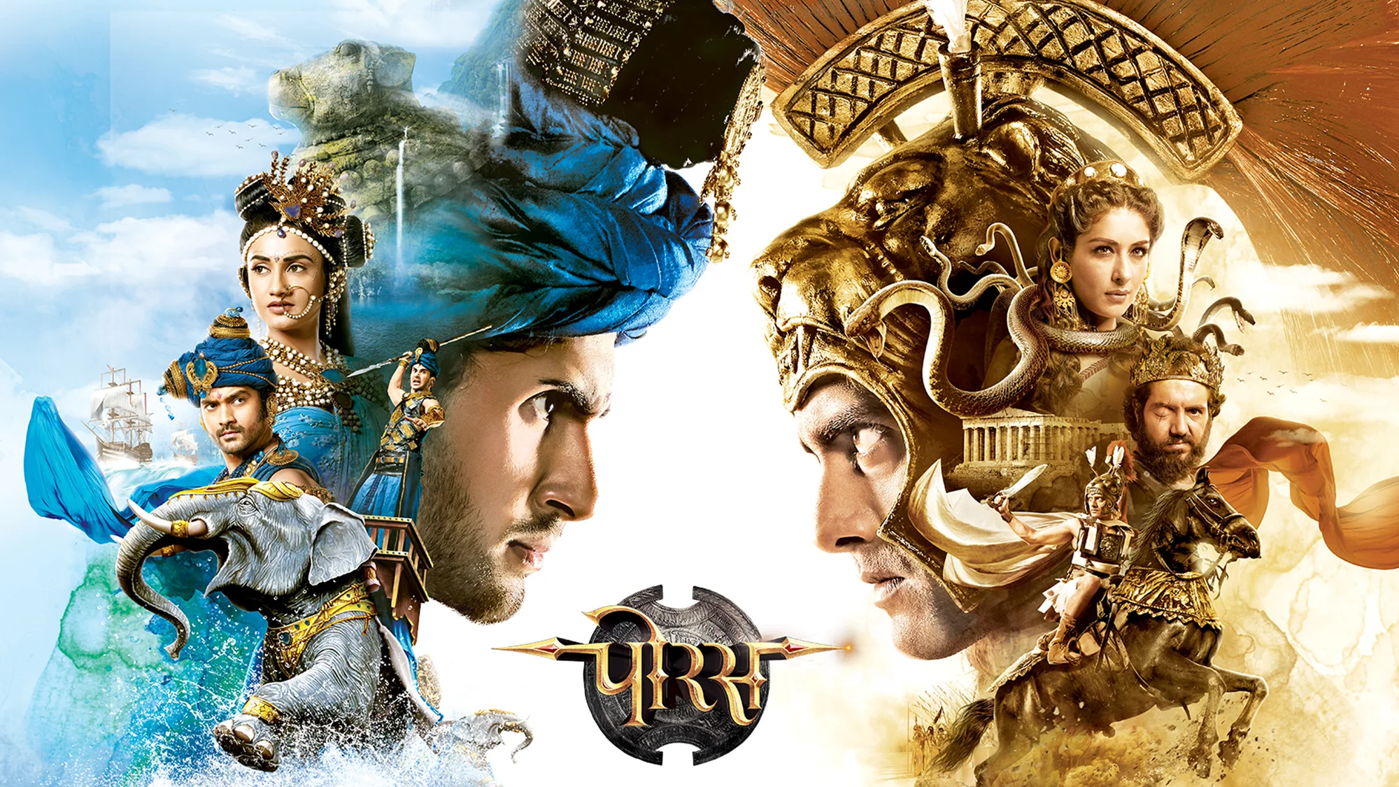 Porus