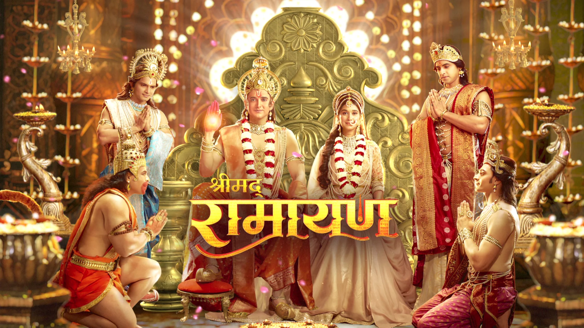 Shrimad Ramayan